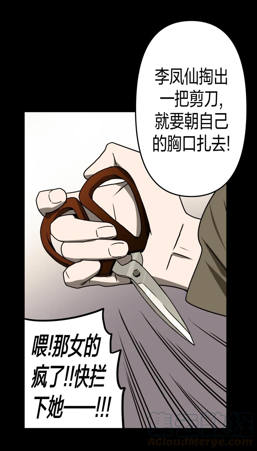 055 人生如戏18