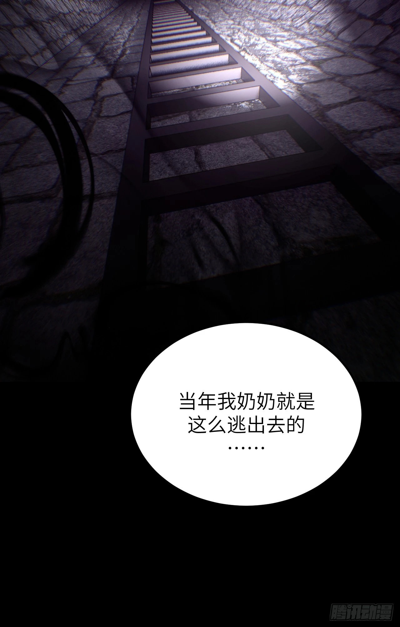 168话 苗疆篇3540