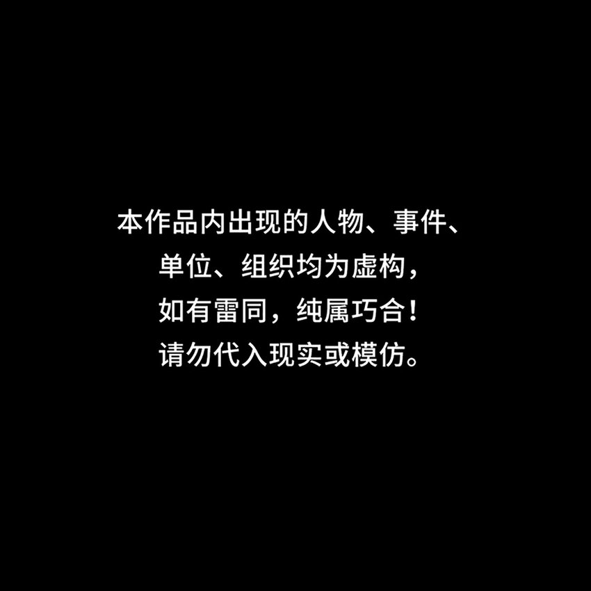 144话苗疆篇150