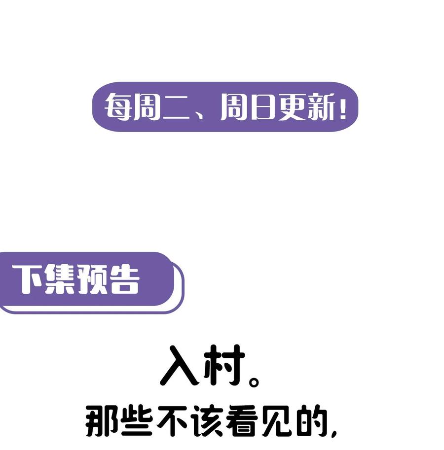 089话 老村长2343