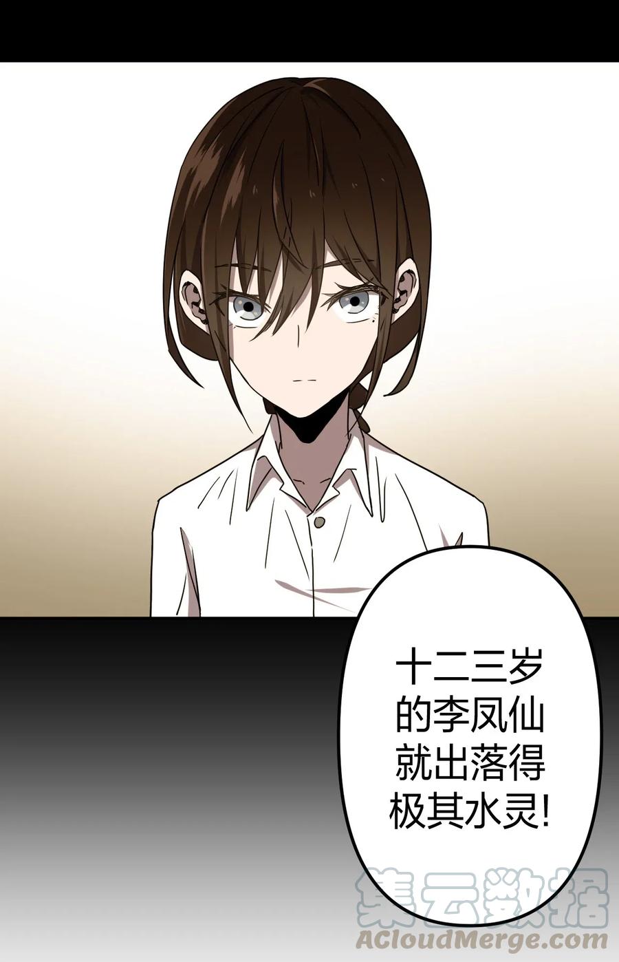 054 那一世情牵2