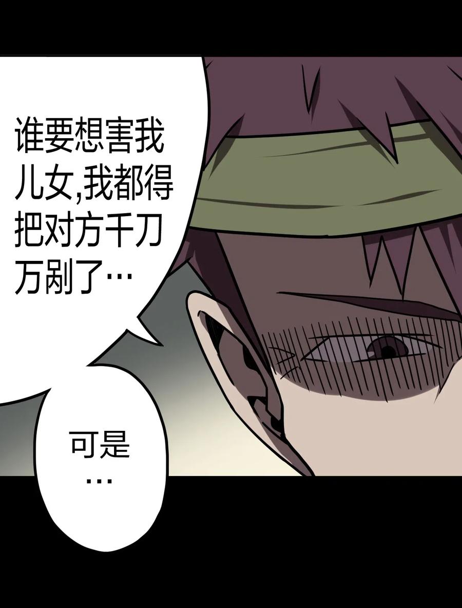 050 锁魂阵31