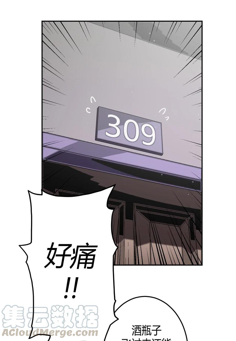 063（上） 我要从南走到北39