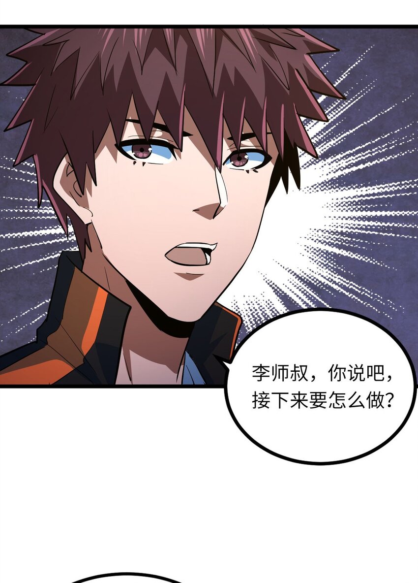 142话苗疆篇1323