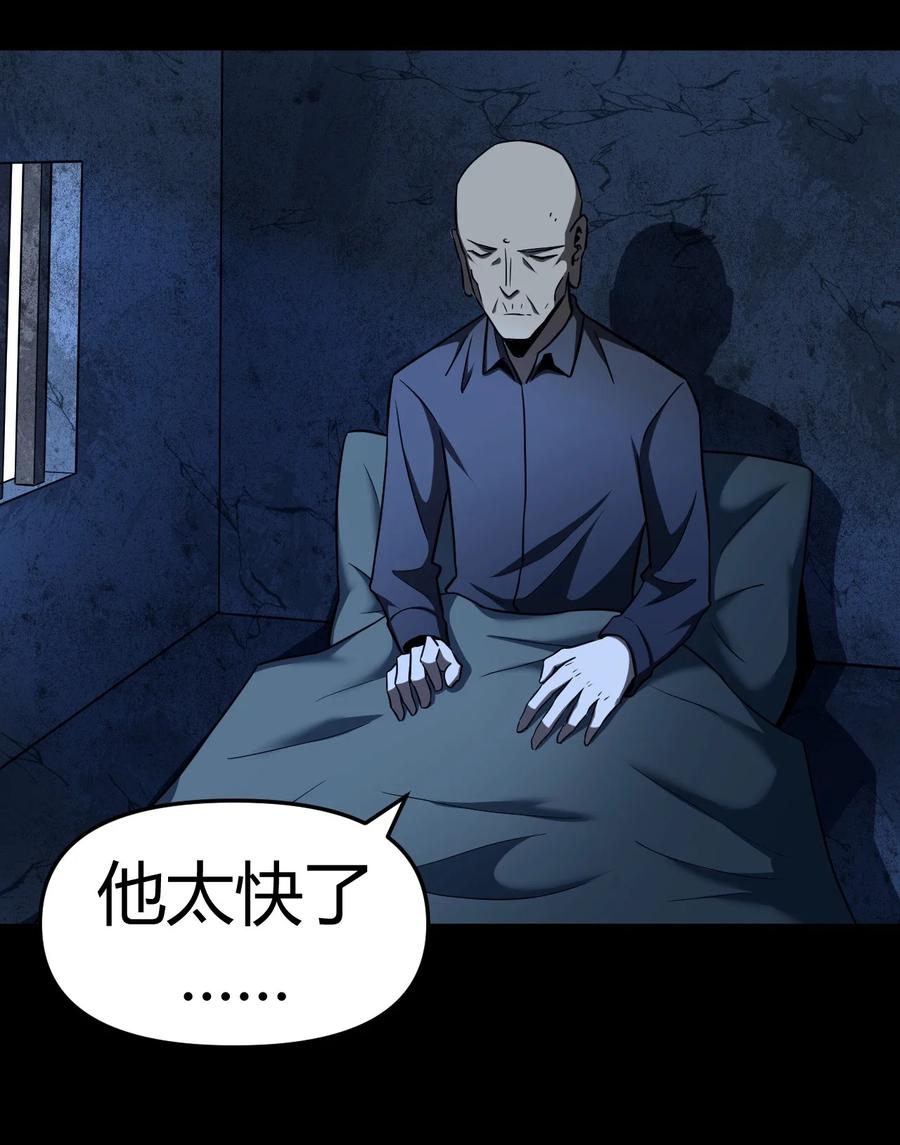 114话 老村长4821