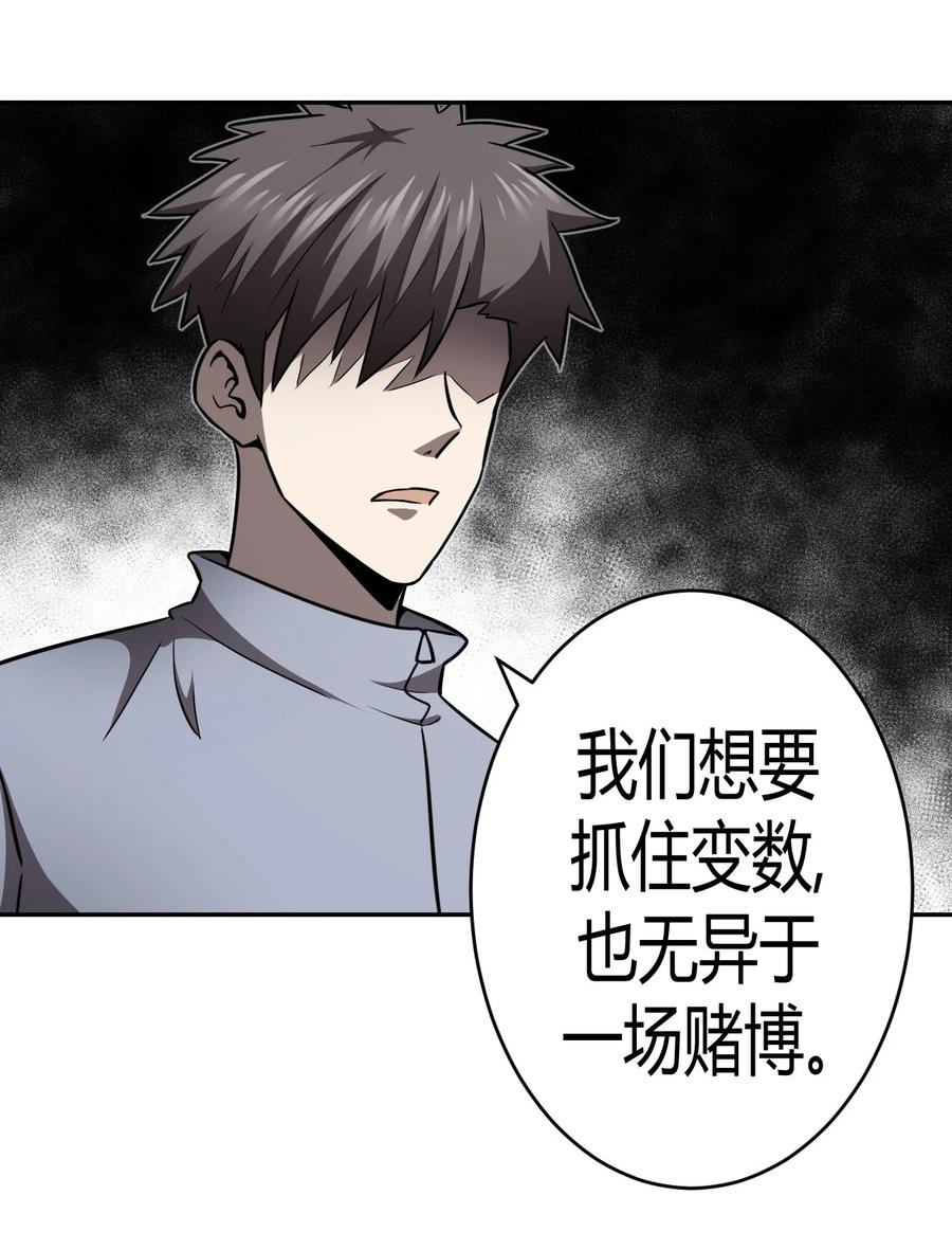 103话 老村长3735