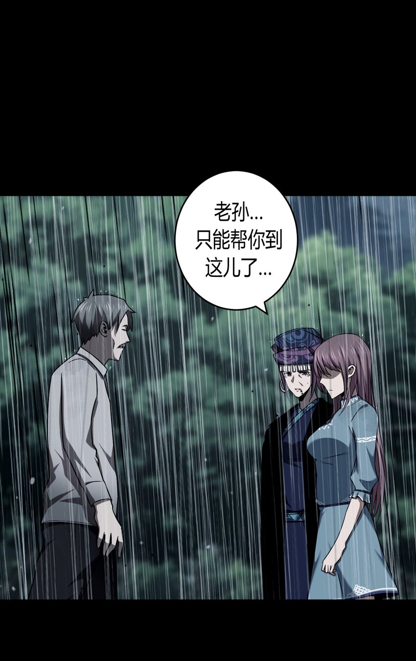 125话 老村长5912