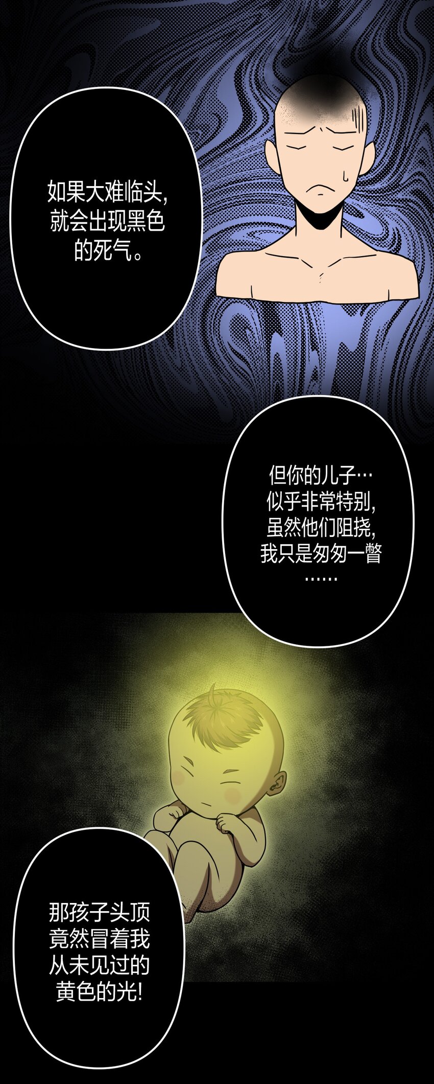 039 过阴人——周寡妇55