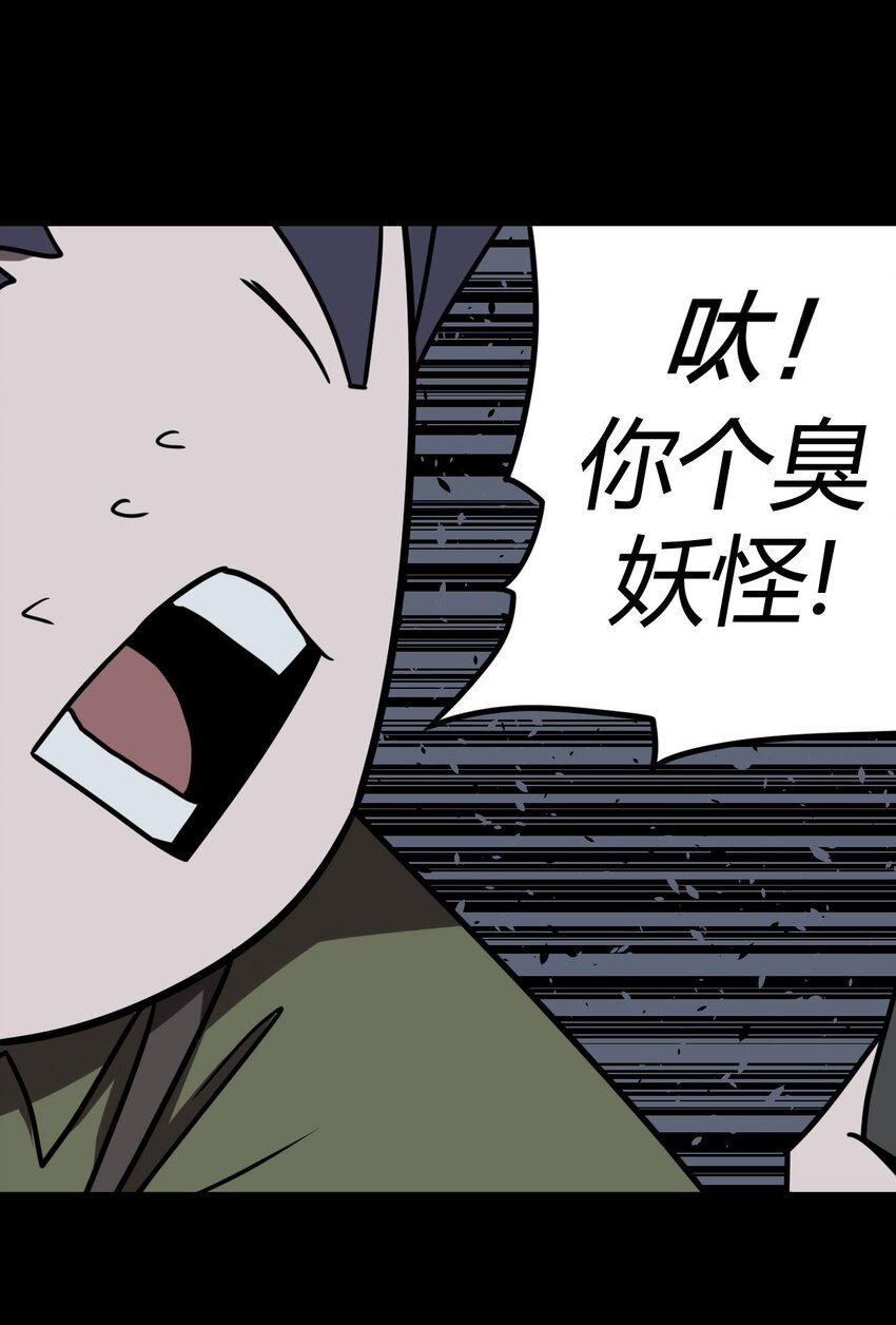 026 妖怪！放开那个男孩36
