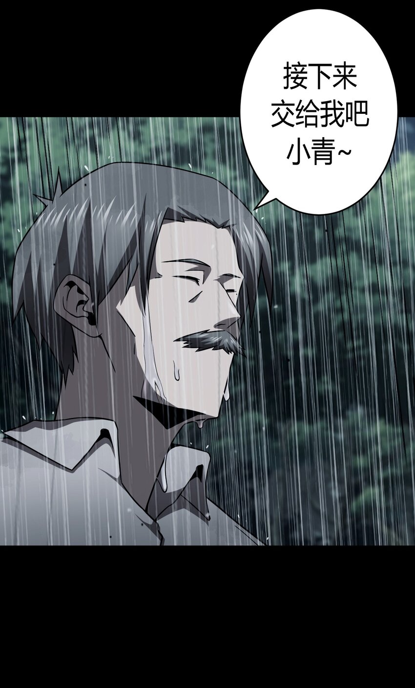 125话 老村长5913