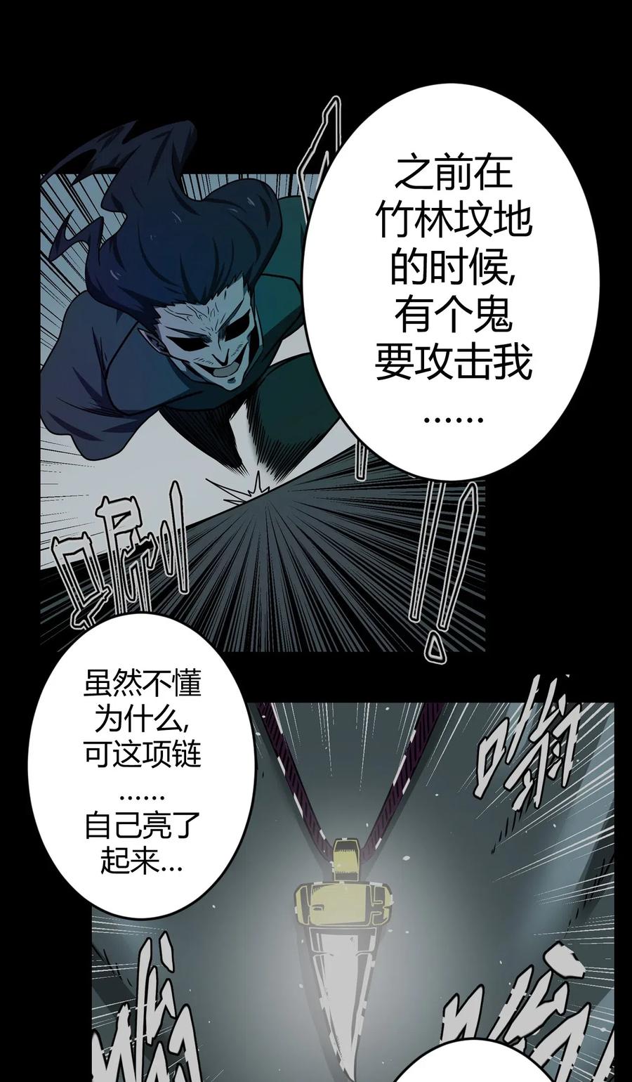 048 神秘的号码33