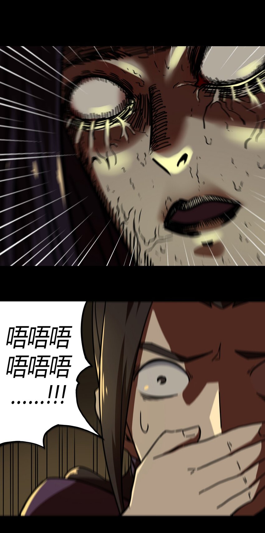 039 过阴人——周寡妇29
