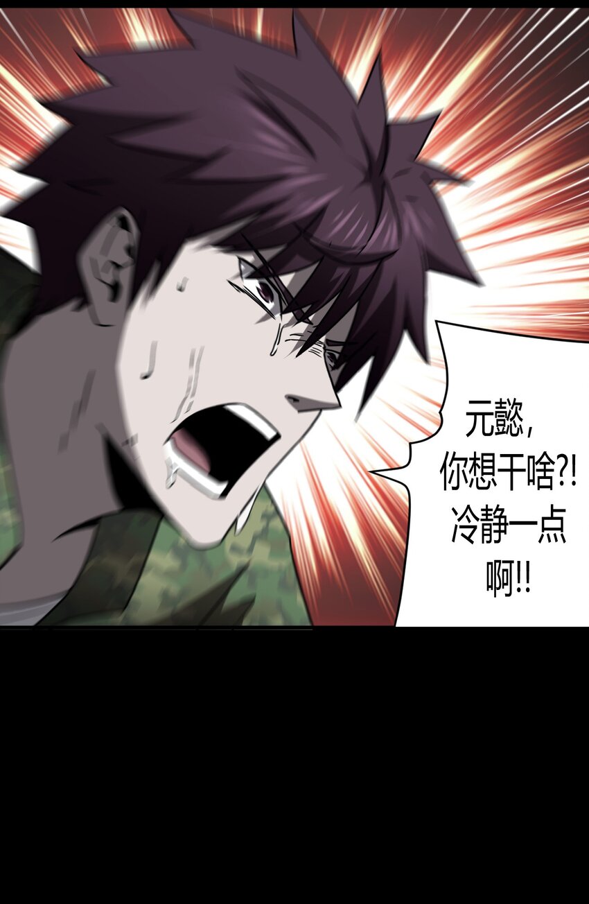 120话 老村长5432