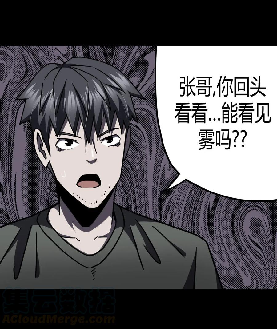 072话 老村长621