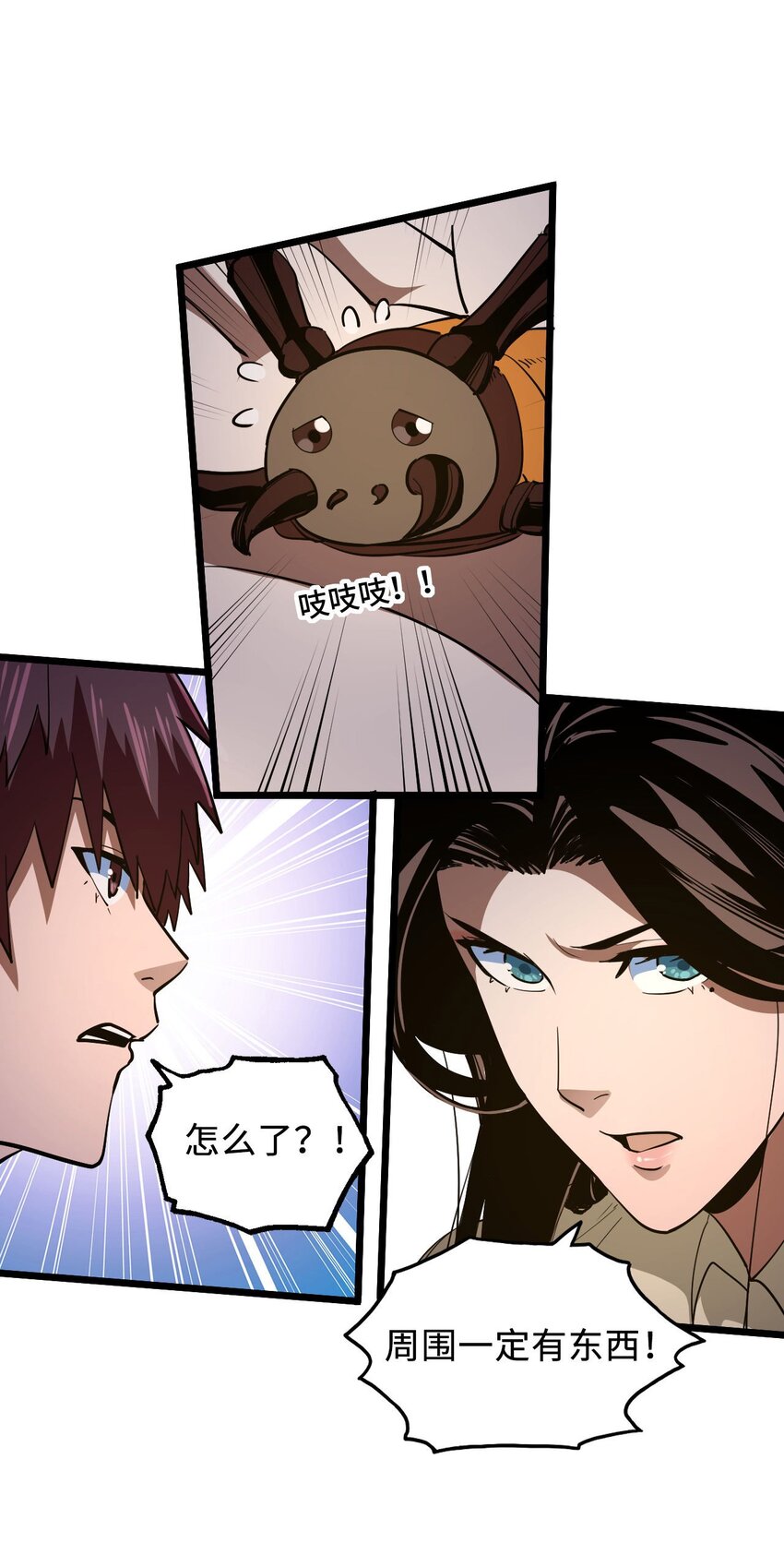 143话苗疆篇144
