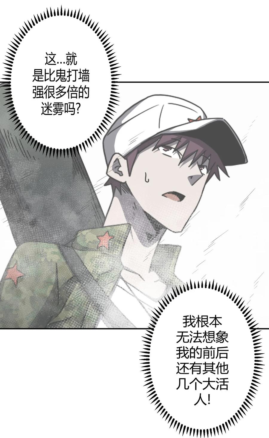 087话 老村长2139
