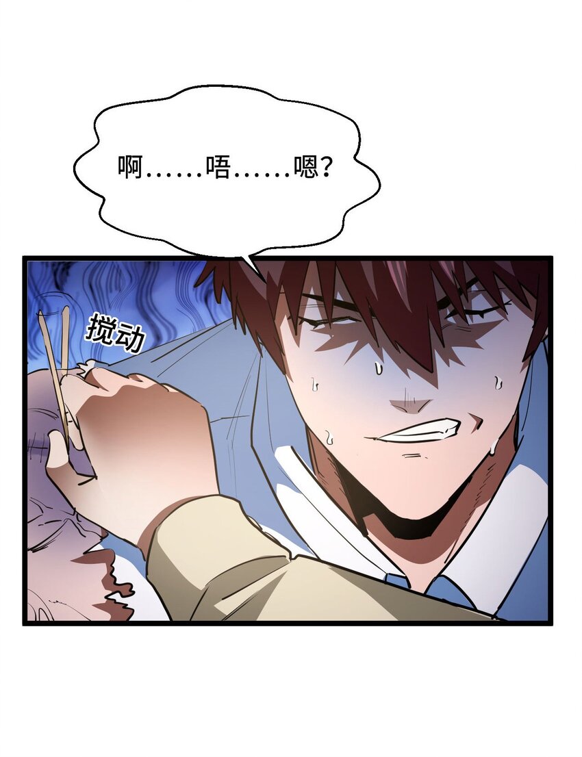 143话苗疆篇1414