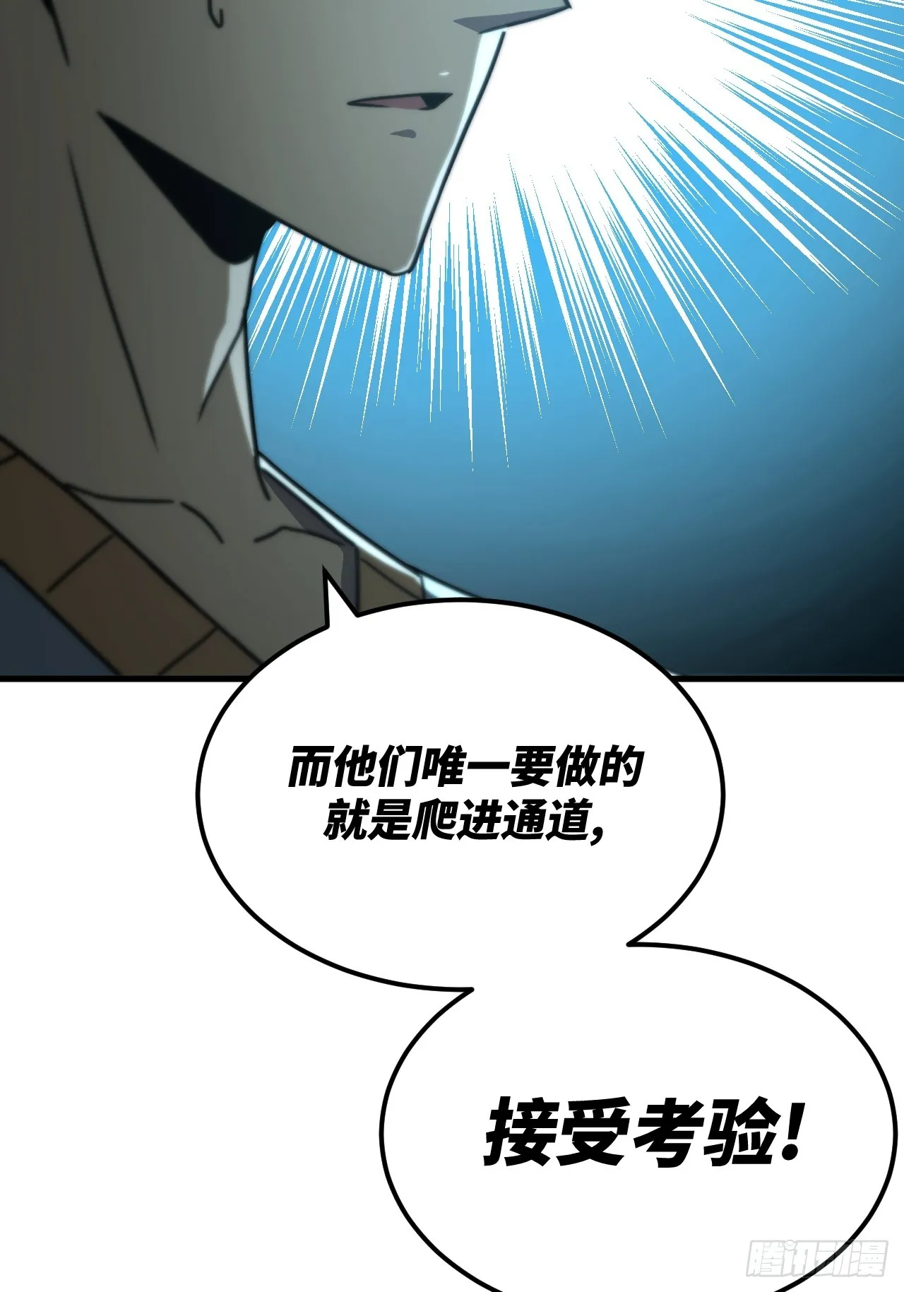 169话 苗疆篇368