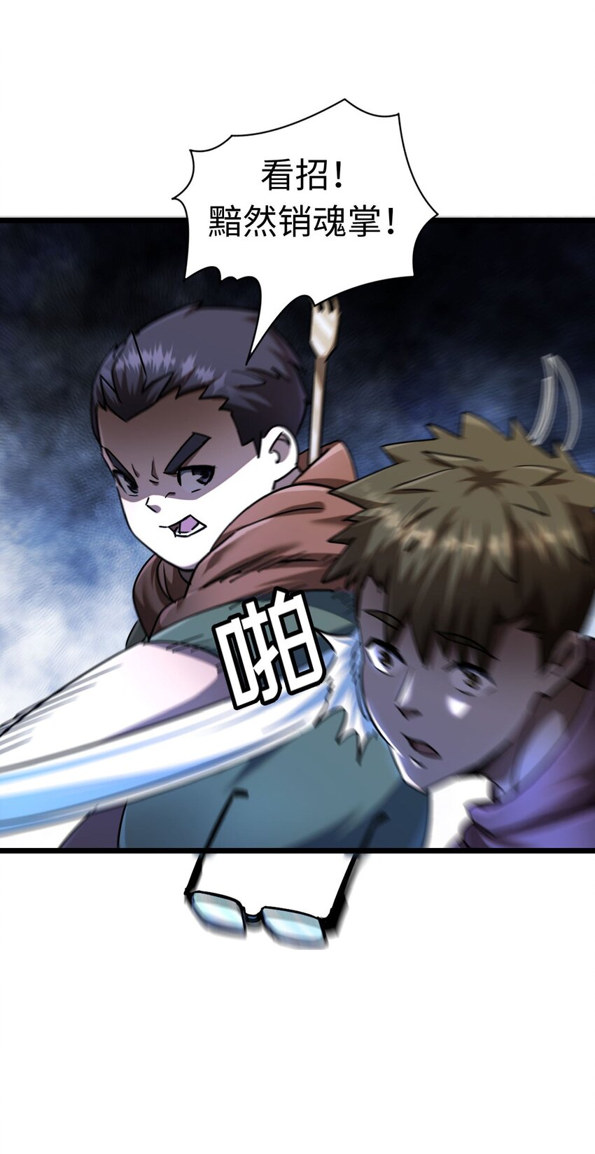 132话 苗疆篇0314