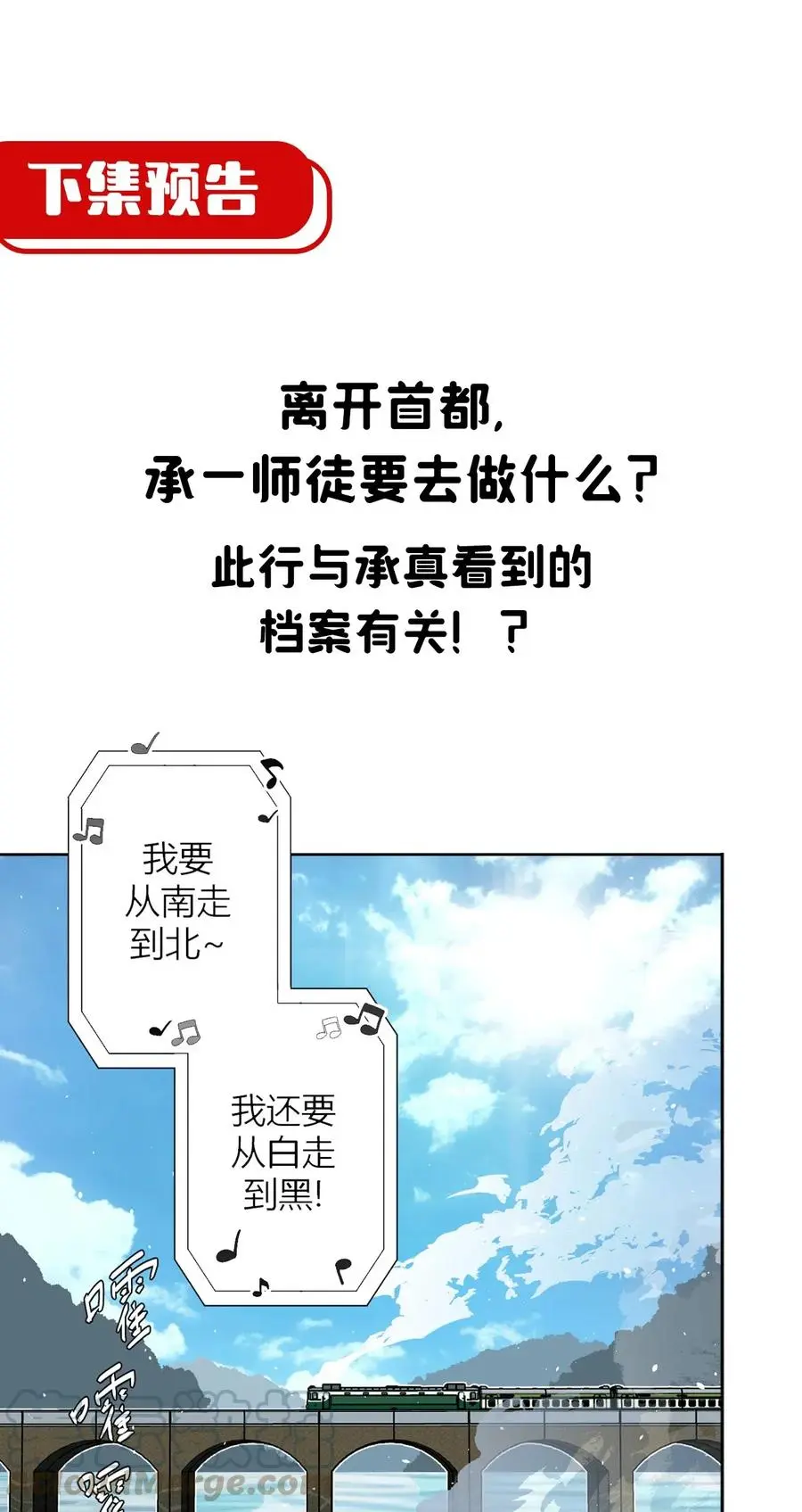 065（下） 灵觉与结符煞48