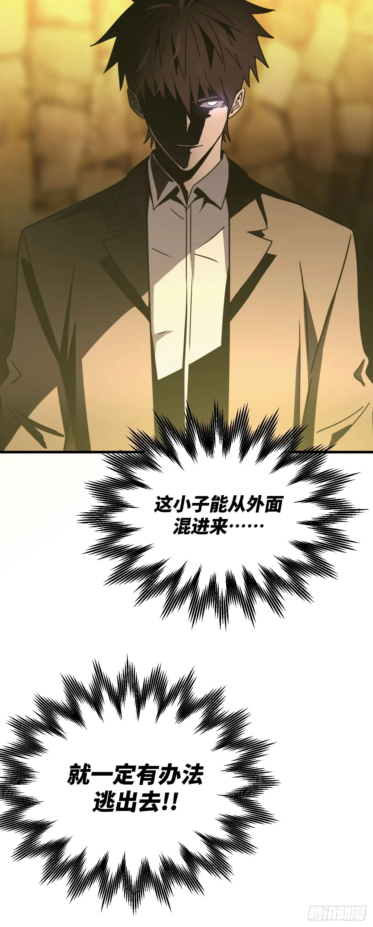 163话 苗疆篇3014