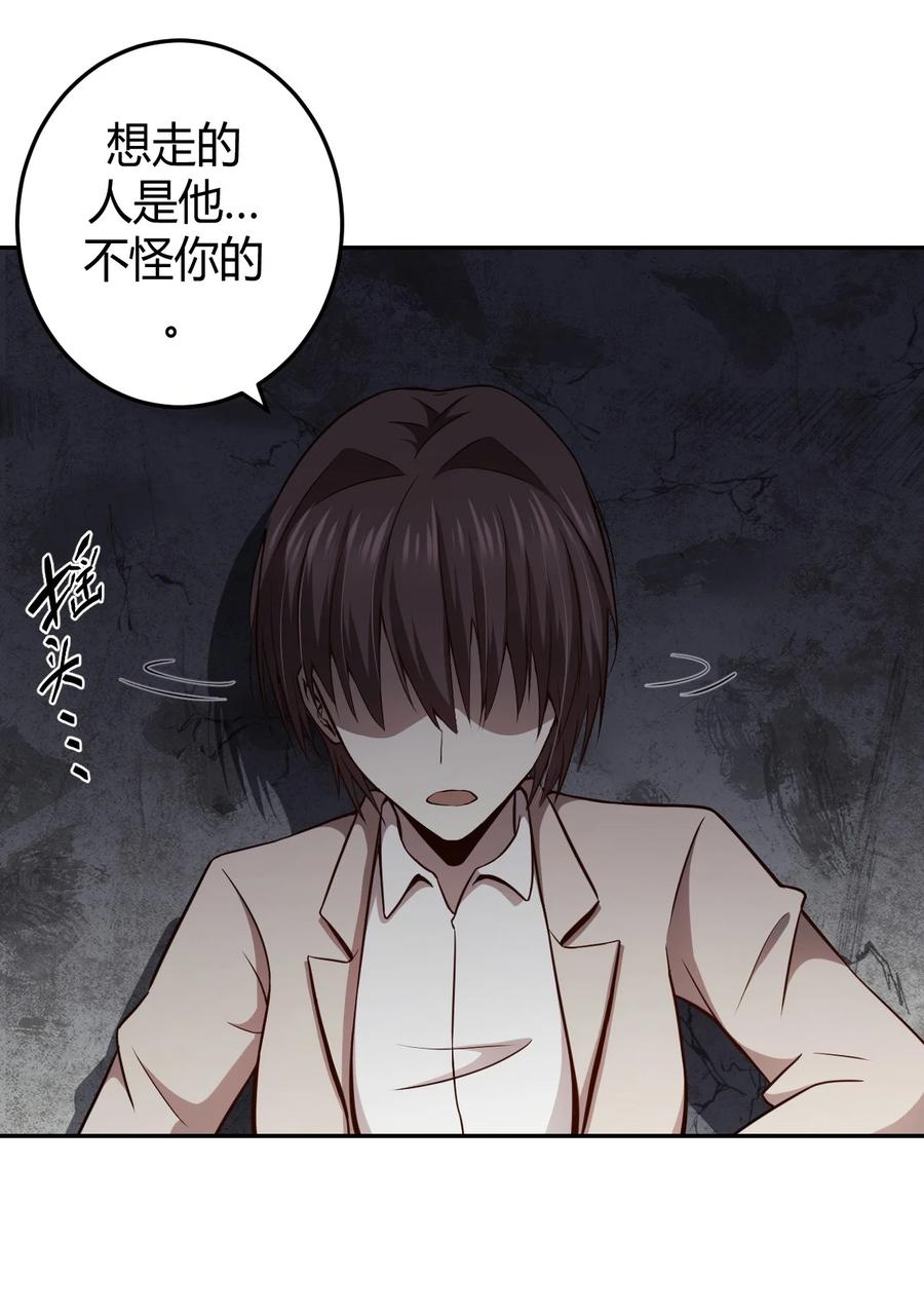 103话 老村长373