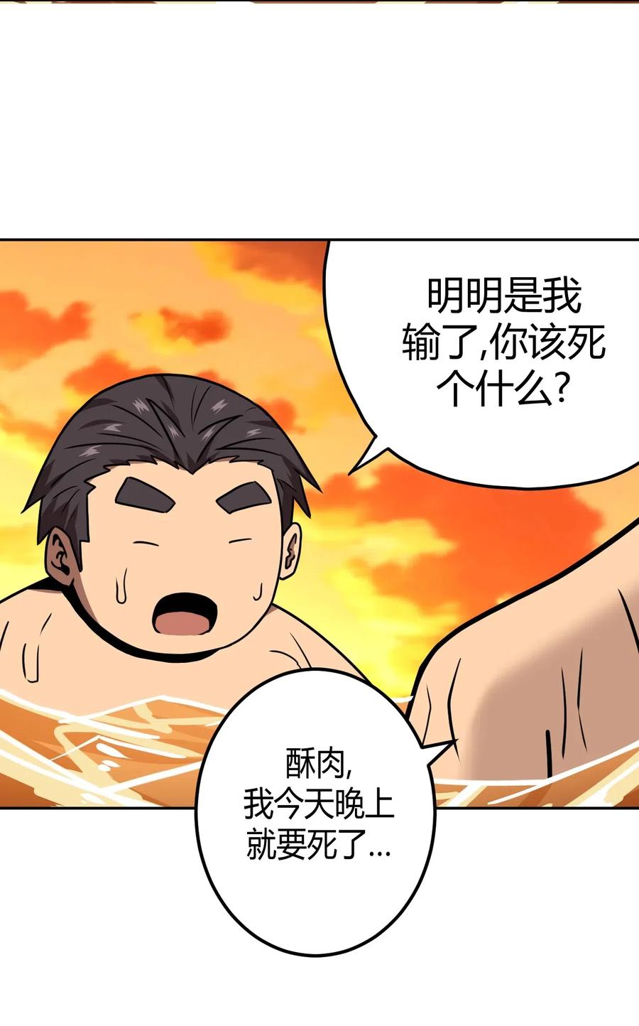 043 七岁那年……22