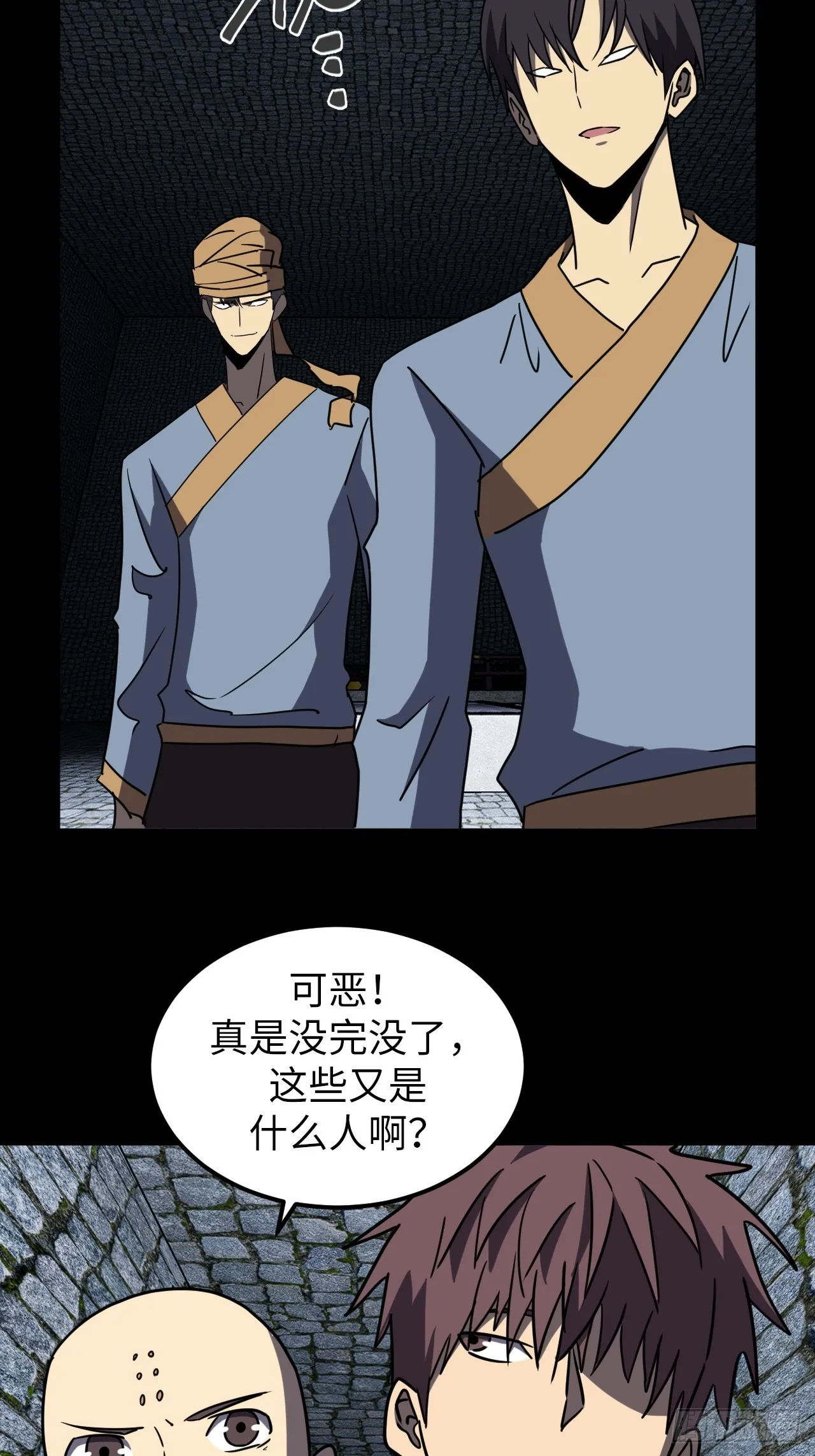 181话 苗疆篇4814