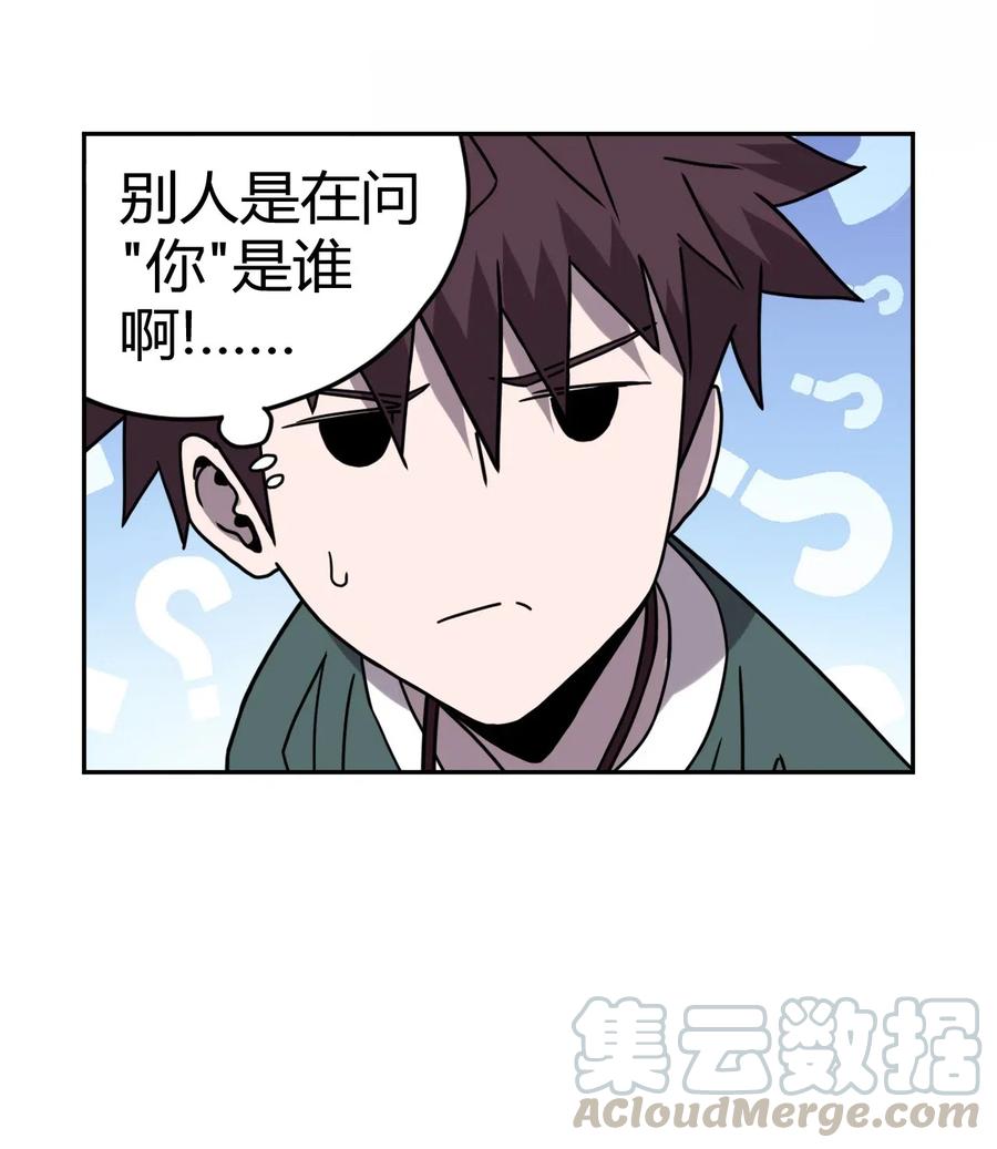 048 神秘的号码12