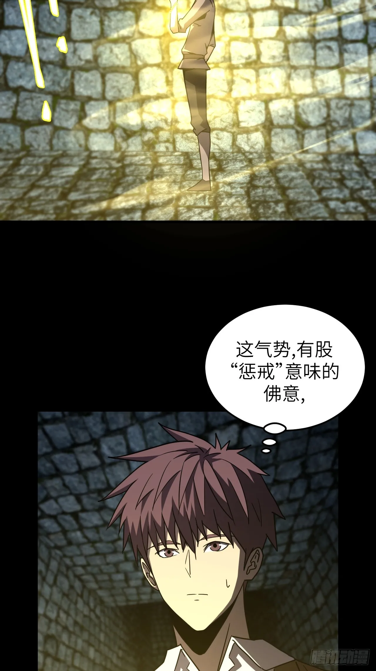 179话 苗疆篇4610