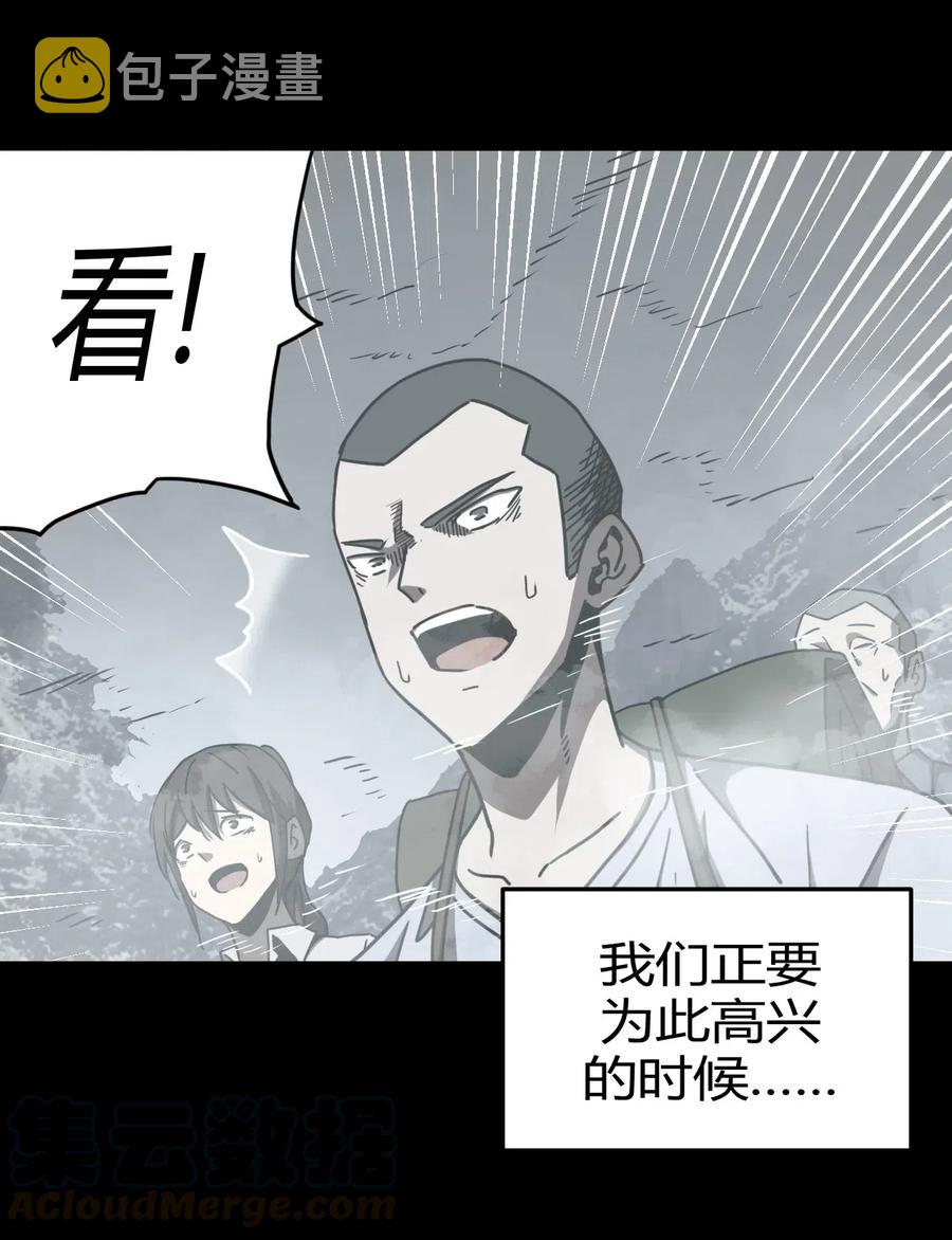071话 老村长58