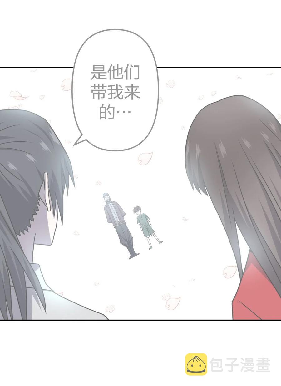 058 魂飞魄散5
