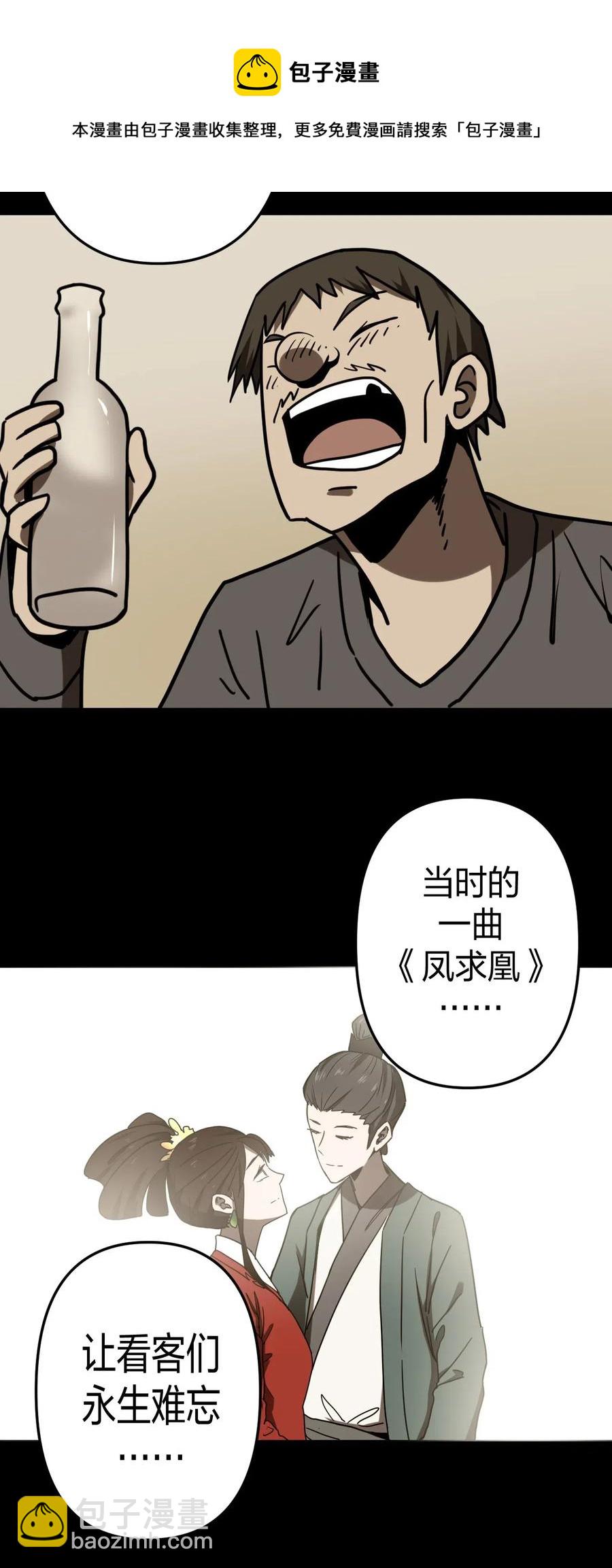 054 那一世情牵19