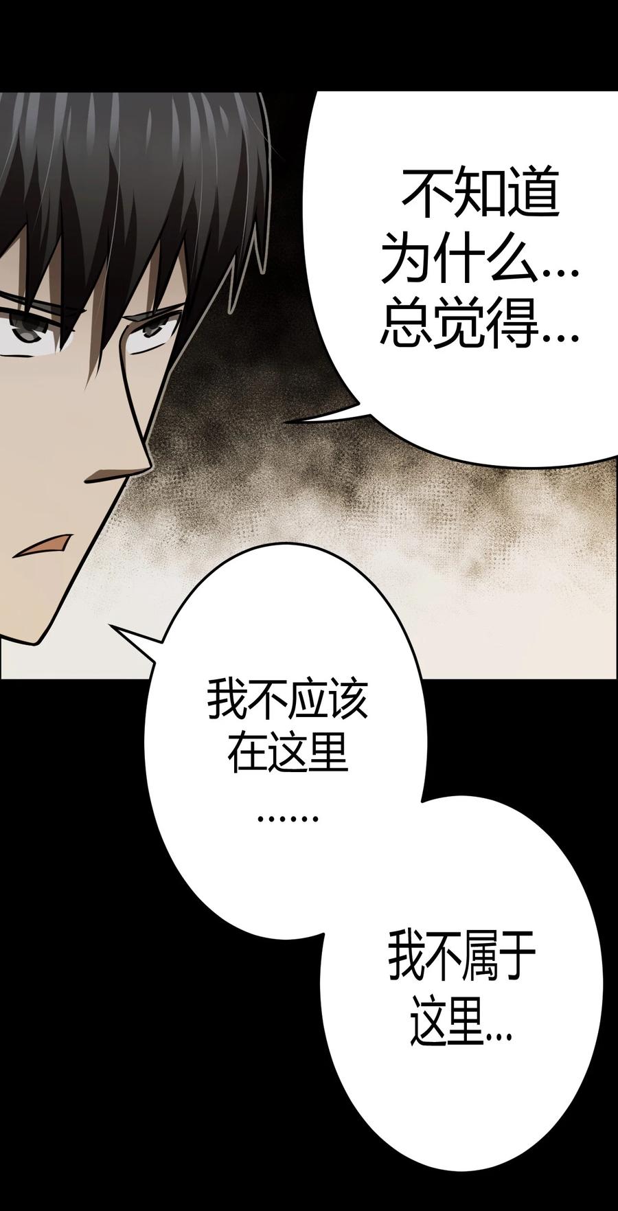 109话 老村长437