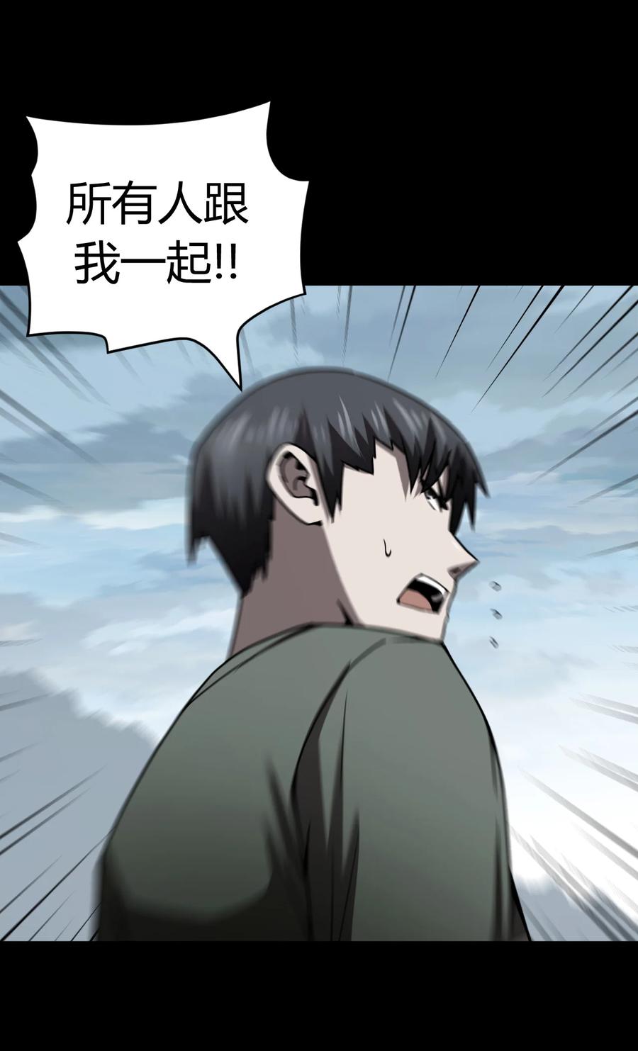 118话 老村长5239