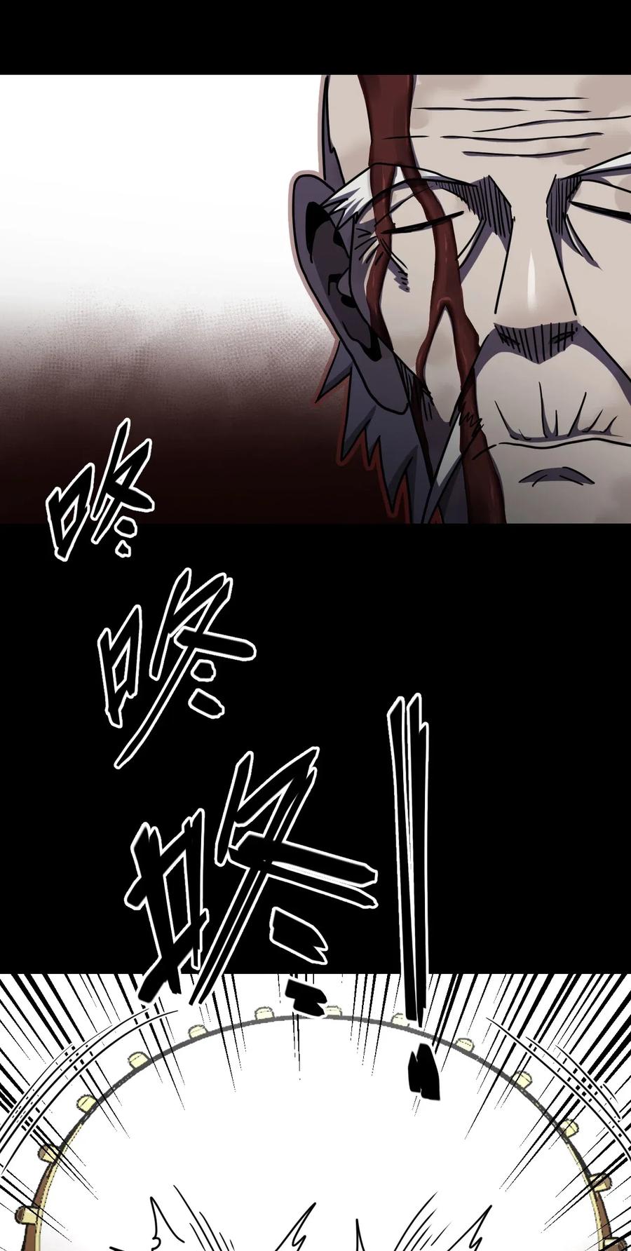 067话 老村长125