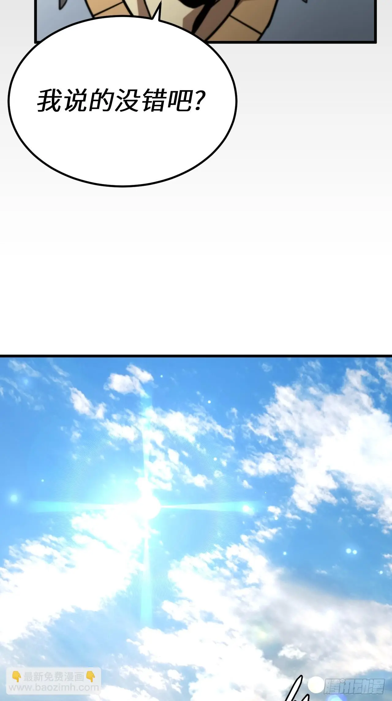 168话 苗疆篇3543
