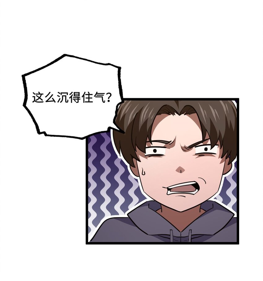 141话 苗疆篇1213