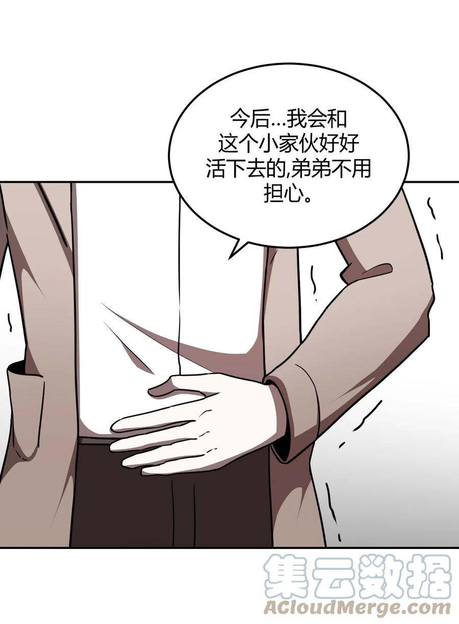 103话 老村长3722