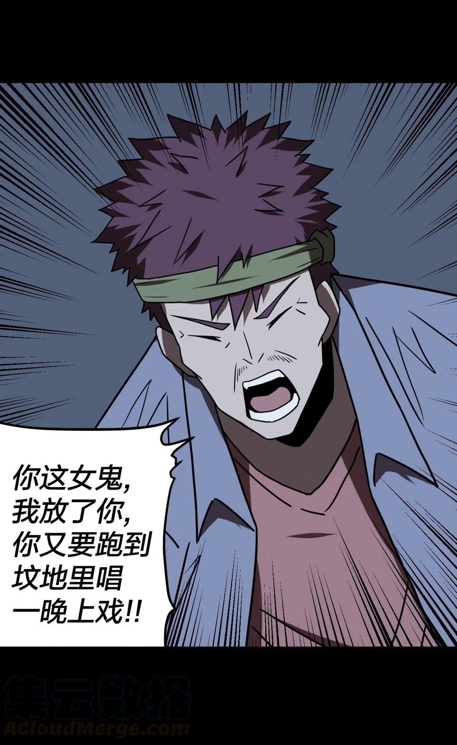 049 他回来了！27