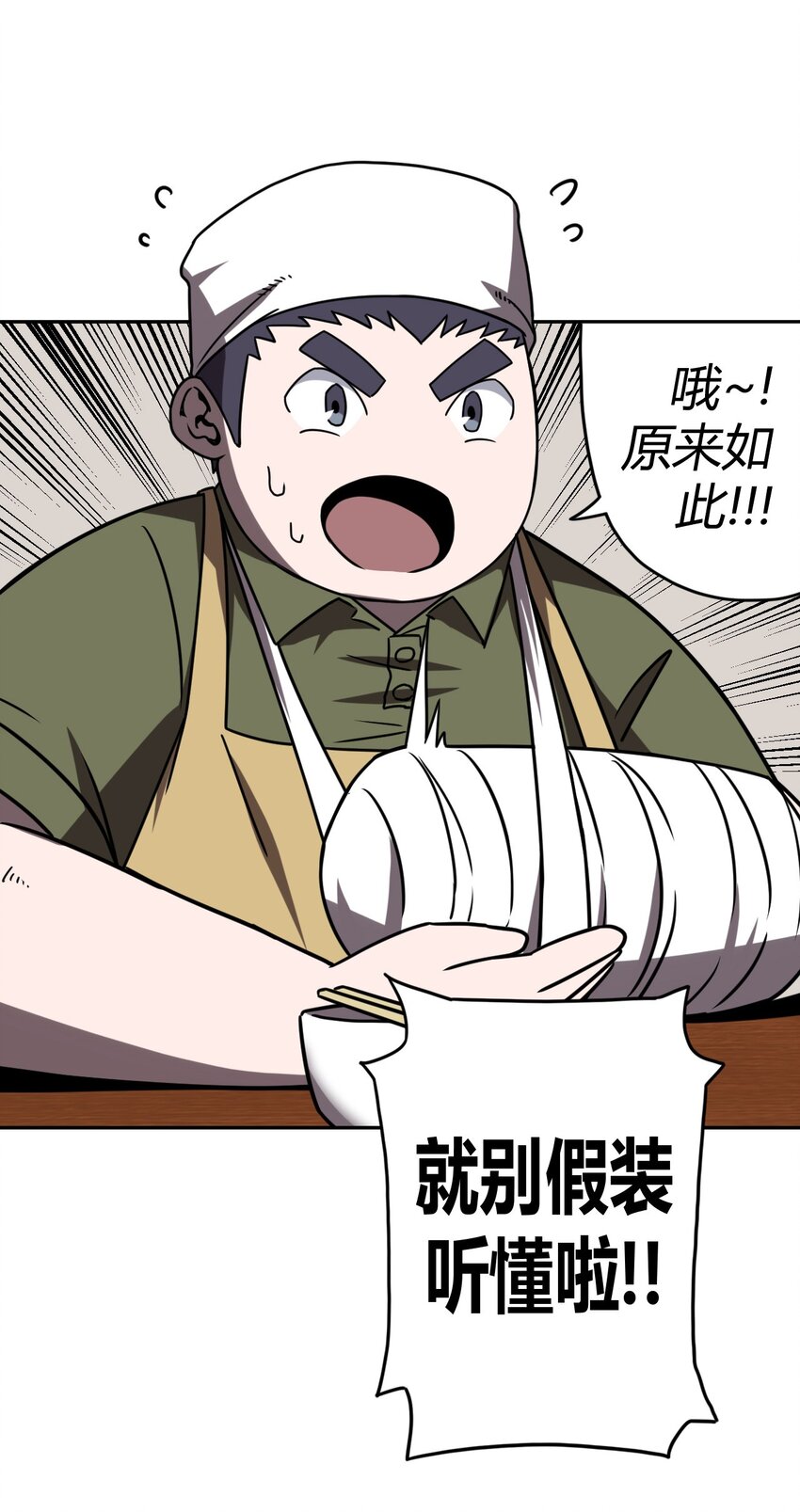033 我们永远都是朋友哦！7