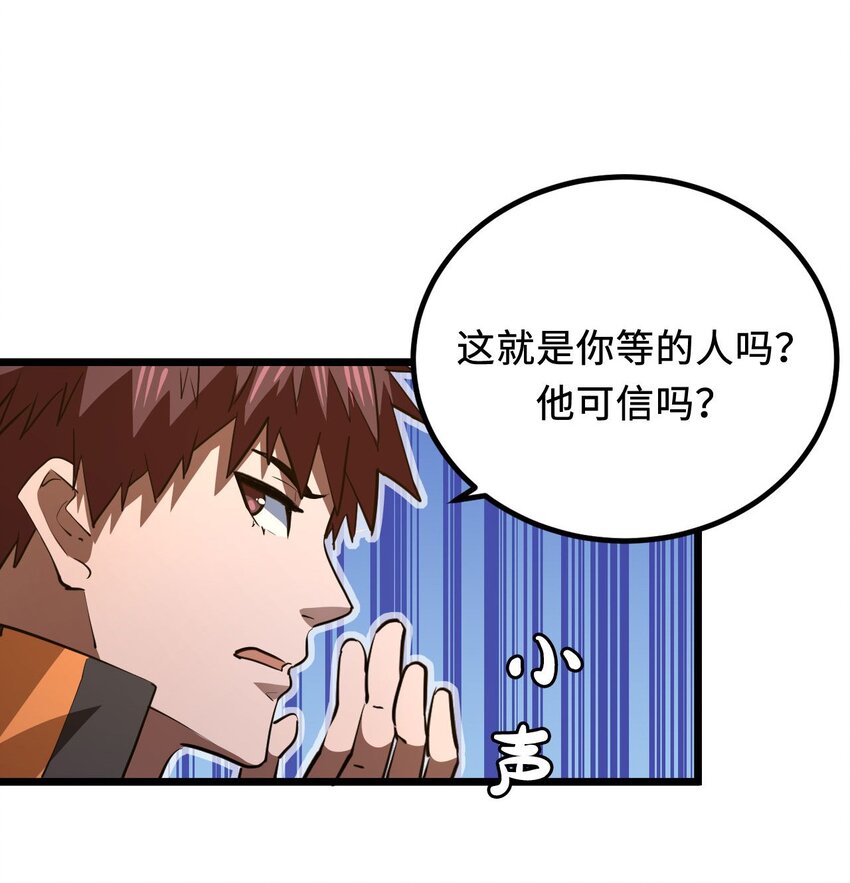 141话 苗疆篇125