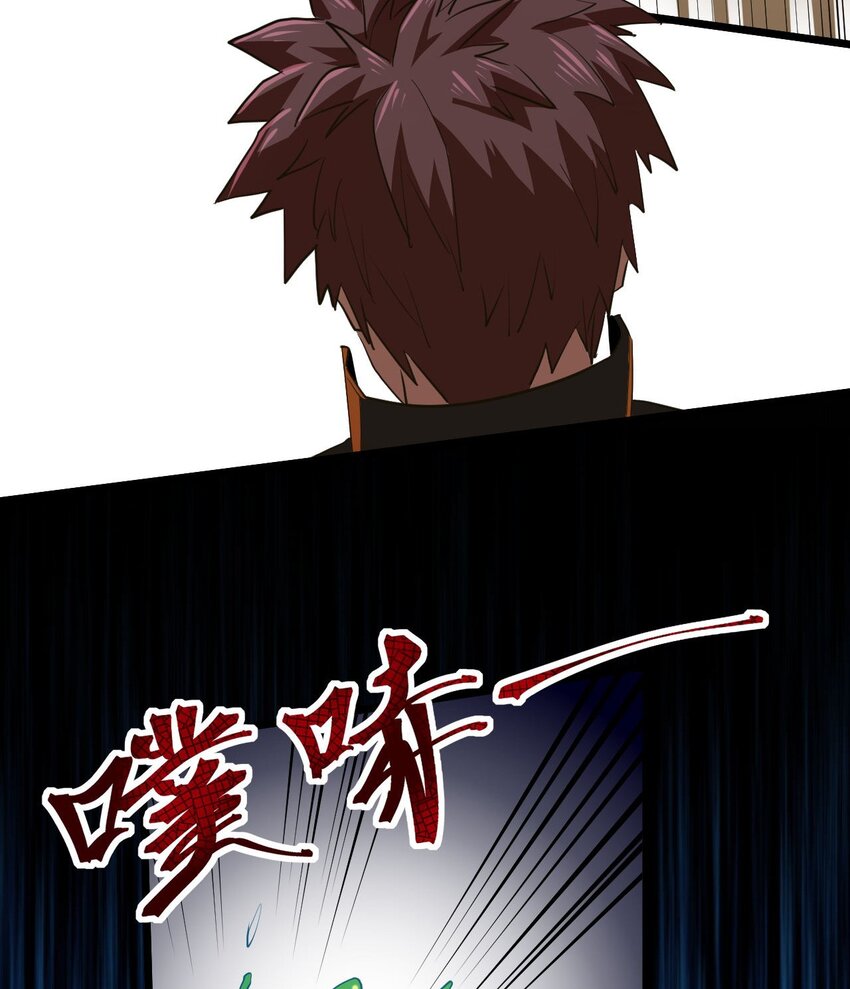 138话 苗疆篇096