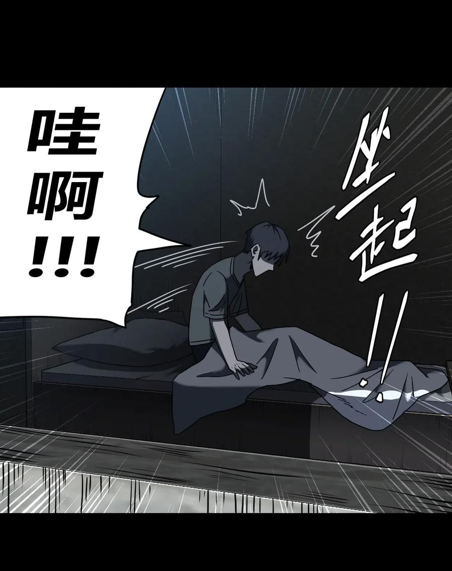 070话 老村长426