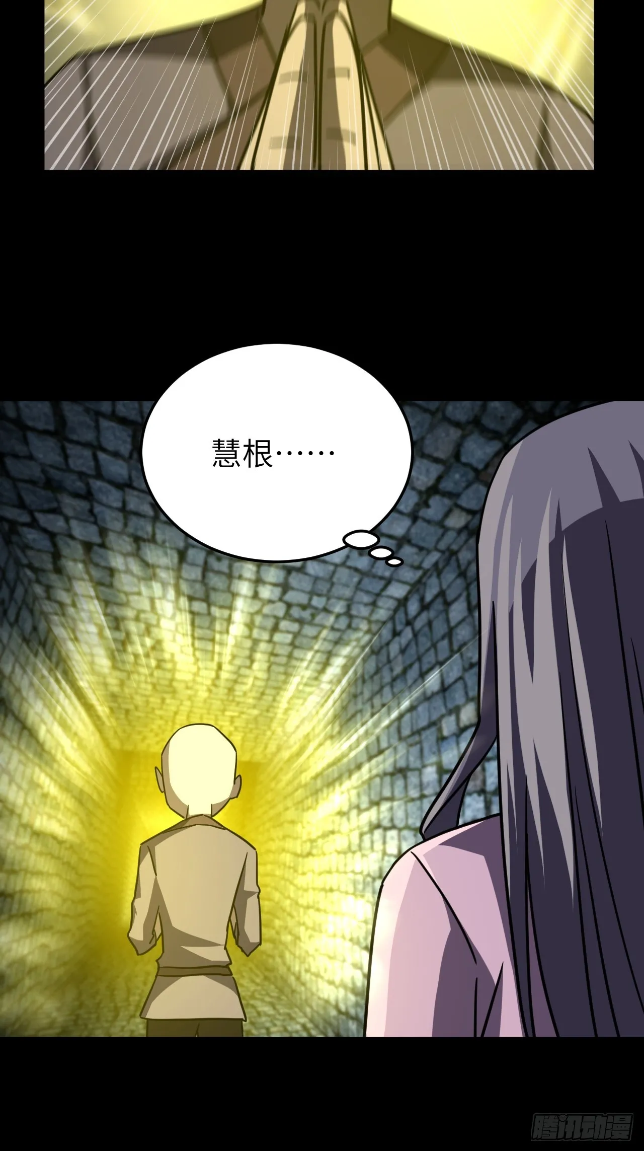 178话 苗疆篇4539