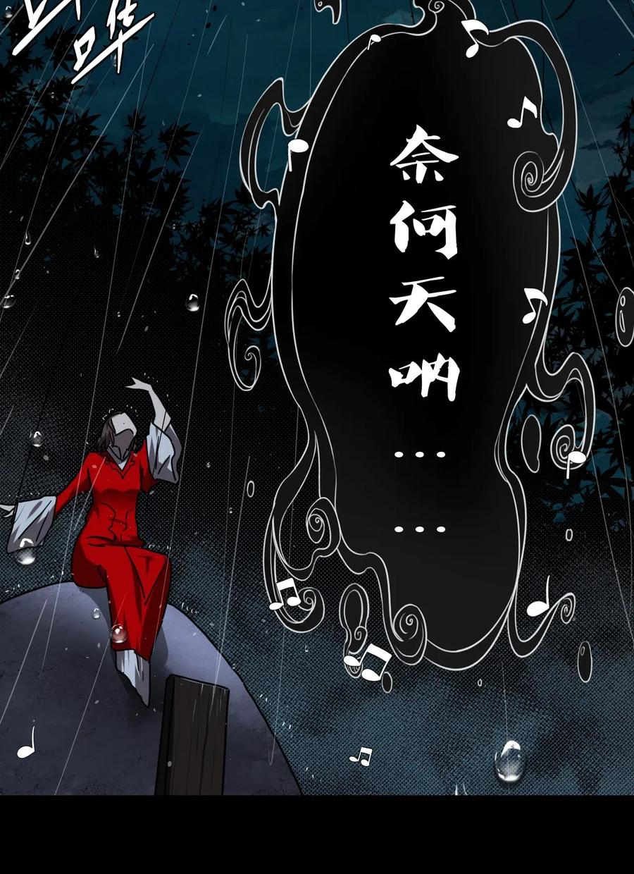 047 厉鬼上身！10