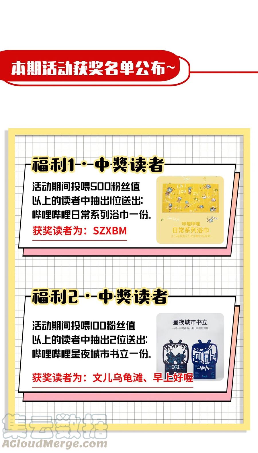 065（上） 阴市与银色符纸42