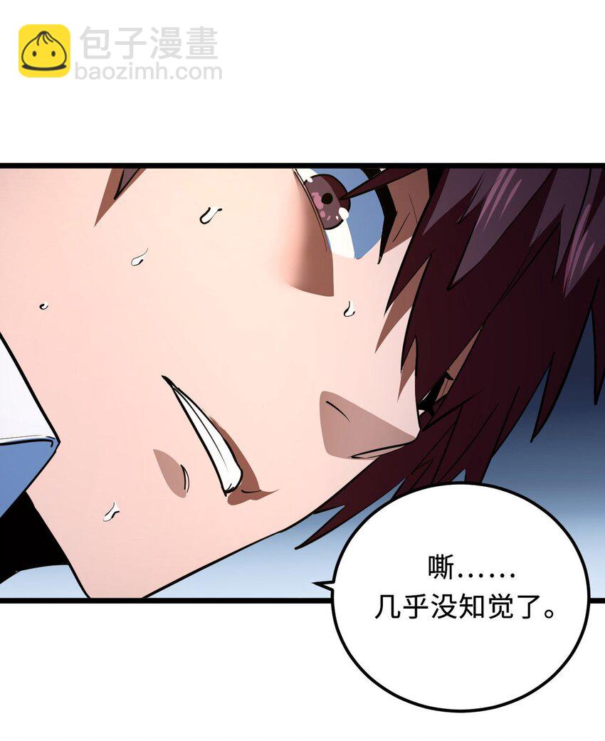 143话苗疆篇1415