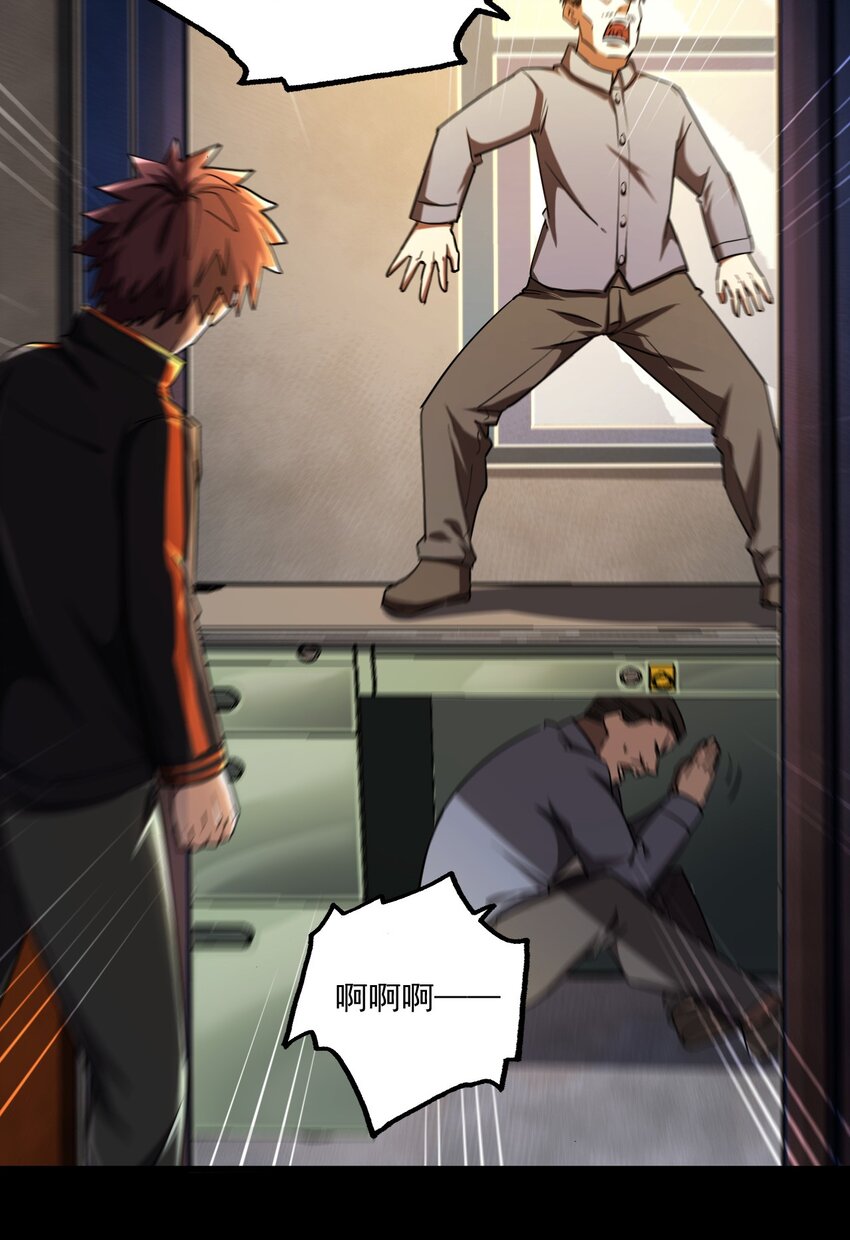 130话 苗疆篇0142