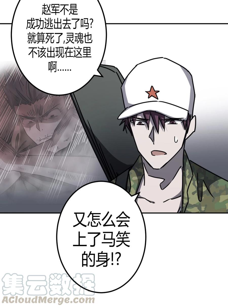 091话 老村长254